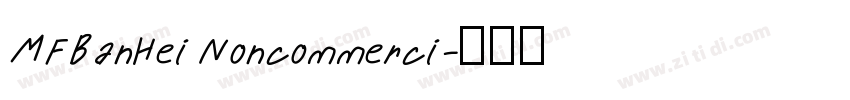 MFBanHei Noncommerci字体转换